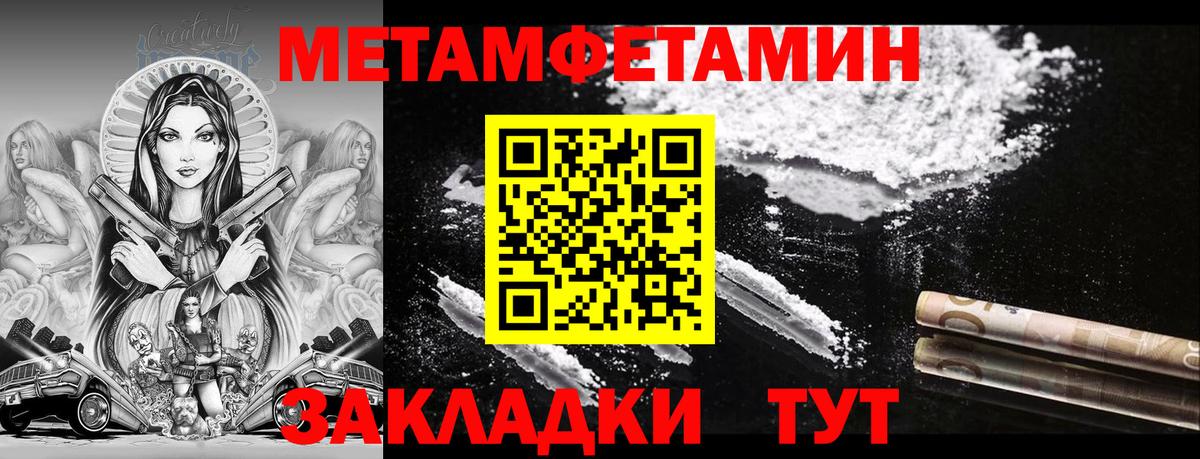 АМФЕТАМИН  Вход с VPN  Лангепас  Амфетамин 98% 