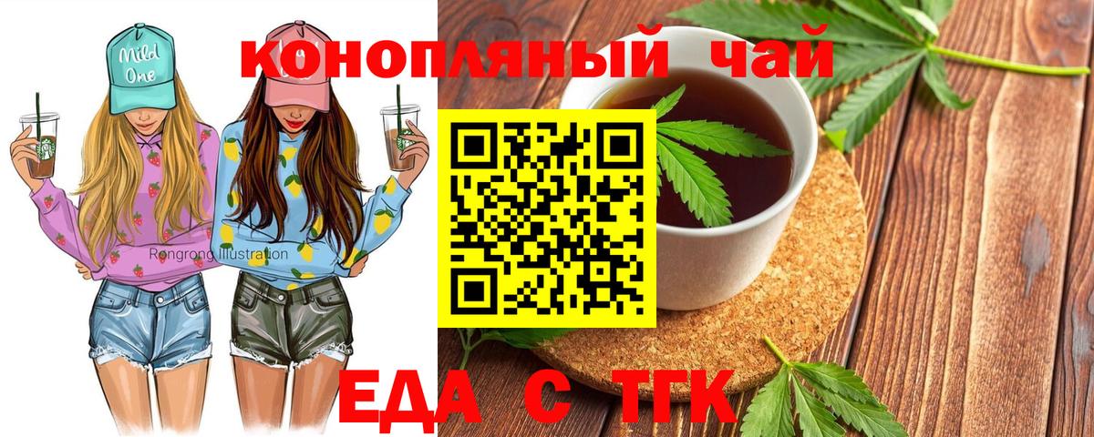 Canna-Cookies марихуана  Вход с VPN  Лангепас 