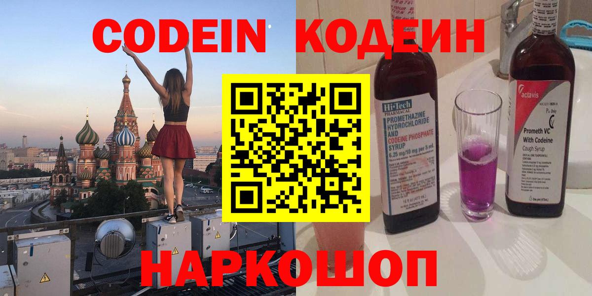 Гашиш Лангепас