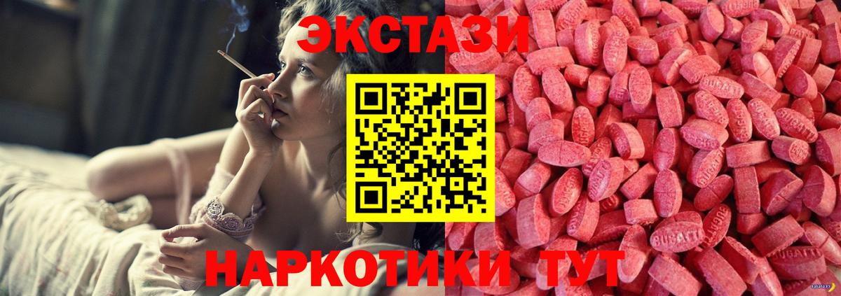 Лангепас  даркнет официальный сайт  цены   Вход с VPN  Ecstasy  ЭКСТАЗИ mix 