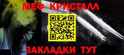 мефедрон Камышлов