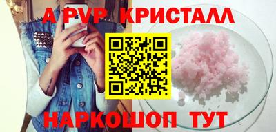 соль ск Ирбит