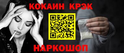 соль ск Ирбит