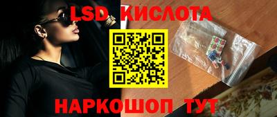 соль ск Ирбит