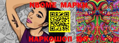соль ск Ирбит