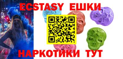 экстази Изобильный