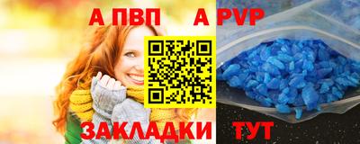 гашишное масло Кандалакша