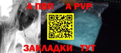 соль ск Ирбит