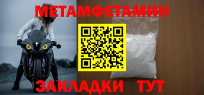 соль ск Ирбит