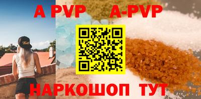 соль ск Ирбит