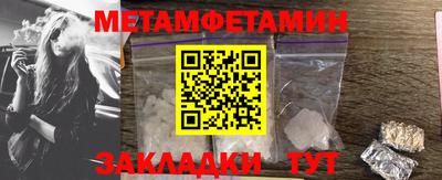 мефедрон Камышлов