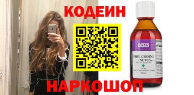 соль ск Ирбит