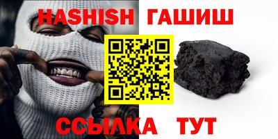 соль ск Ирбит