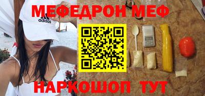 соль ск Ирбит