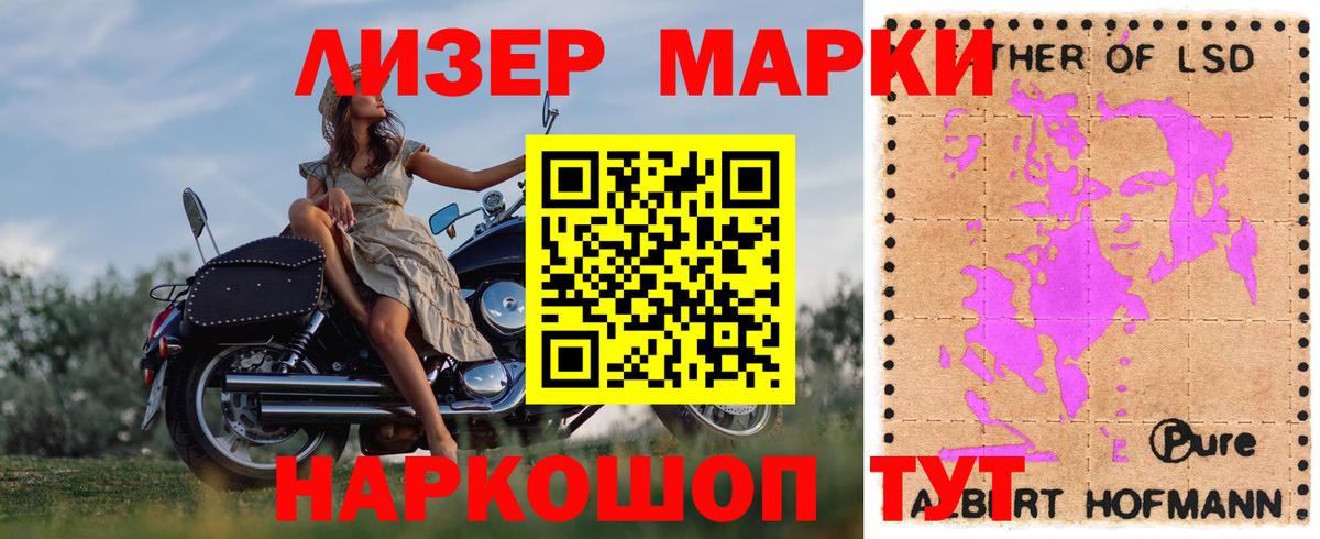 Лсд 25 экстази кислота  LSD-25 экстази ecstasy  LSD-25 экстази  Лангепас  Вход с VPN 