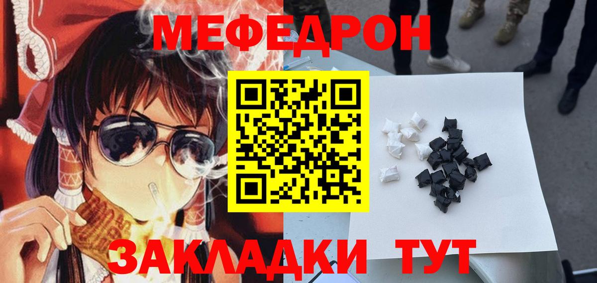 Лангепас  Меф VHQ  Мефедрон  Меф VHQ  Вход с VPN 