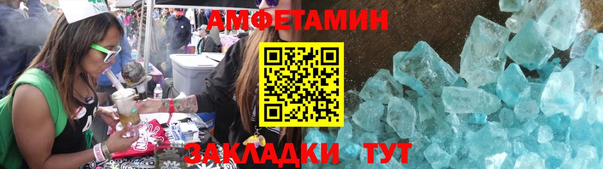 МЕТАМФЕТАМИН витя Лангепас