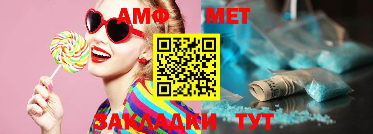 ГАШ  Лангепас  Вход с VPN  Alpha PVP СК   Гашиш  Меф кристаллы  Марихуана 