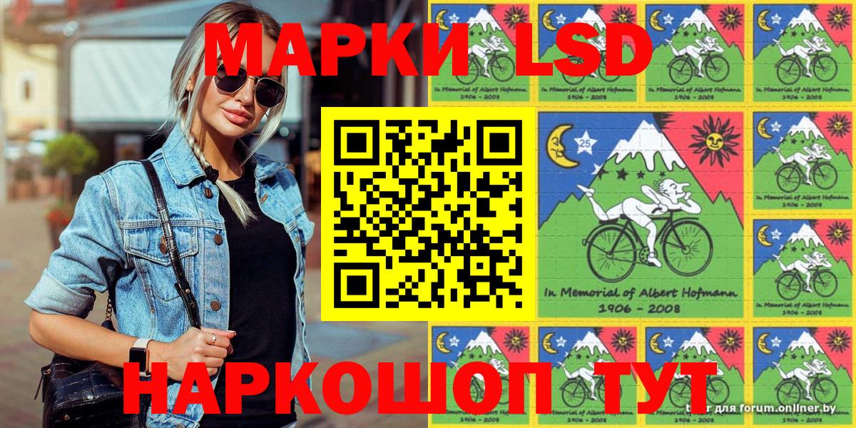 Марки N-bome 1,5мг Лангепас