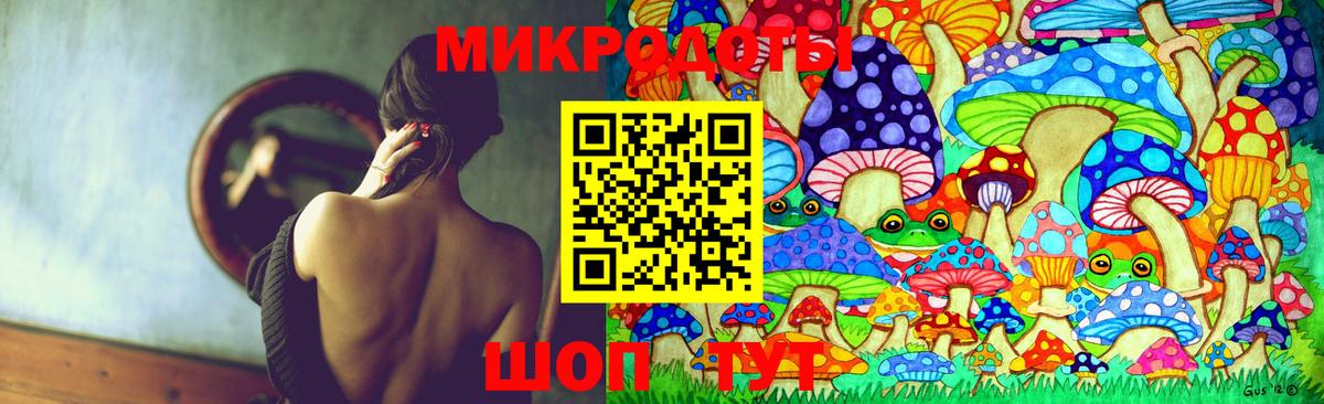 Псилоцибиновые грибы MAGIC MUSHROOMS  Вход с VPN  Лангепас  Галлюциногенные грибы GOLDEN TEACHER 
