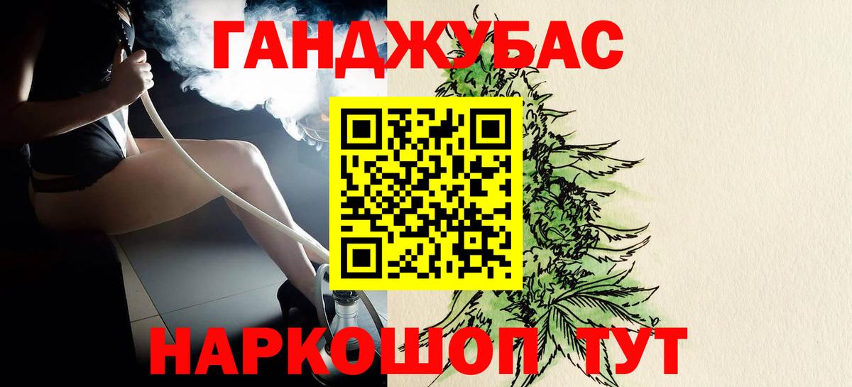 Конопля White Widow  Вход с VPN  Канабис THC 21%  Канабис MAZAR  Лангепас 